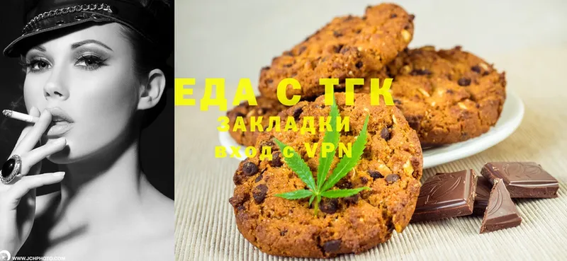 цена   Мамоново  Canna-Cookies марихуана 