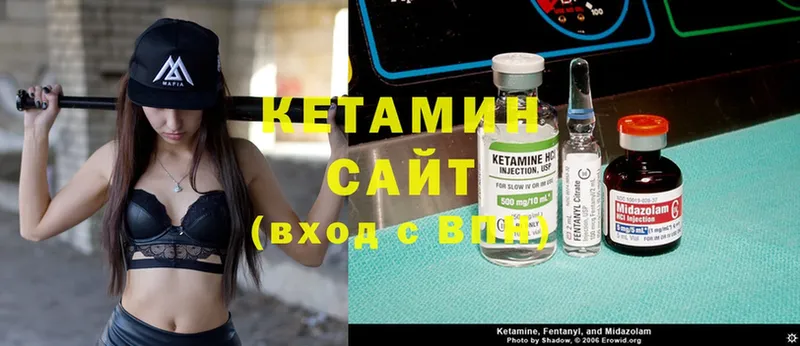 Кетамин ketamine  дарнет шоп  Мамоново 