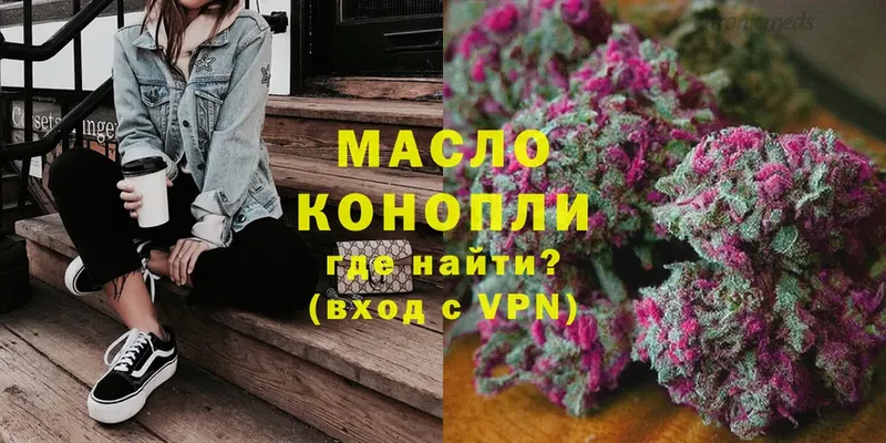 ТГК THC oil  Мамоново 